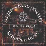 ���t�y�R���N�[���ۑ�ȏW Vol.4