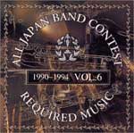 ���t�y�R���N�[���ۑ�ȏW Vol.6